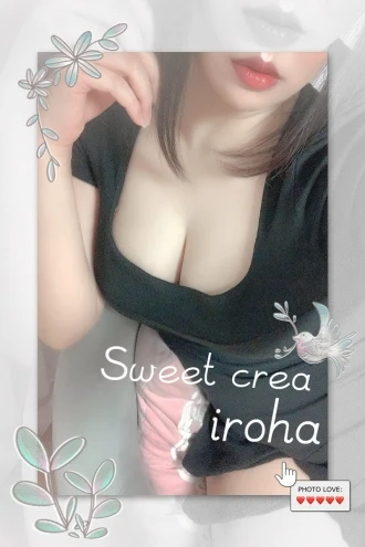 静岡メンズエステ『Sweet〜crea〜スウィートクレア』| セラピストプロフィール