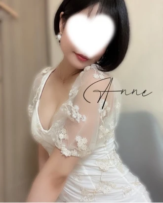 あん