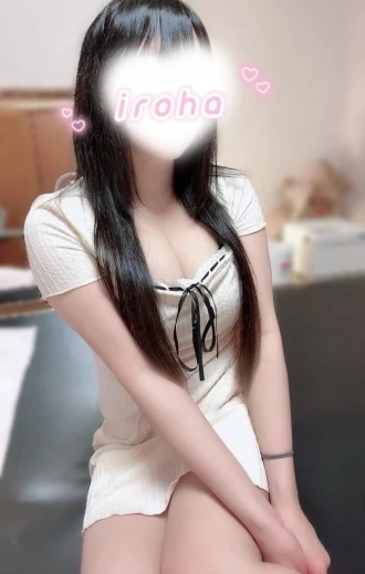 いろは
