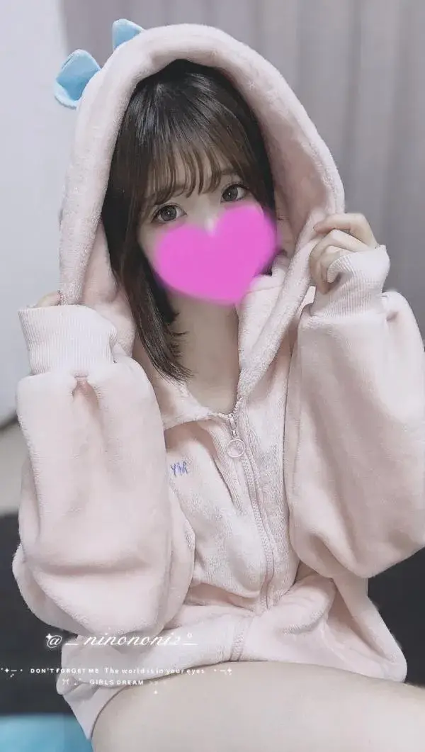 にの