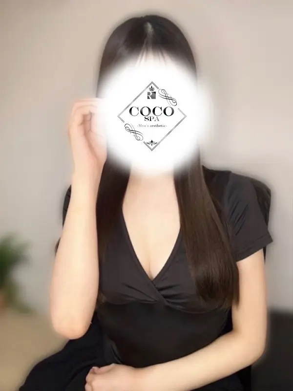 ねむ