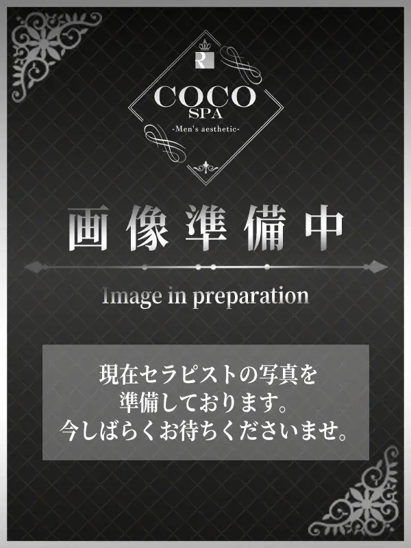 さくら