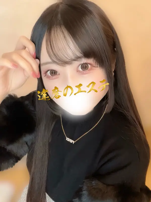 にのさんのプロフィール｜高崎 メンズエステ｜達磨のエステ