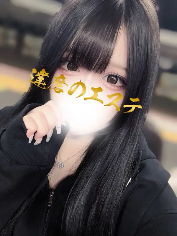 しずくさんのプロフィール｜高崎 メンズエステ｜達磨のエステ