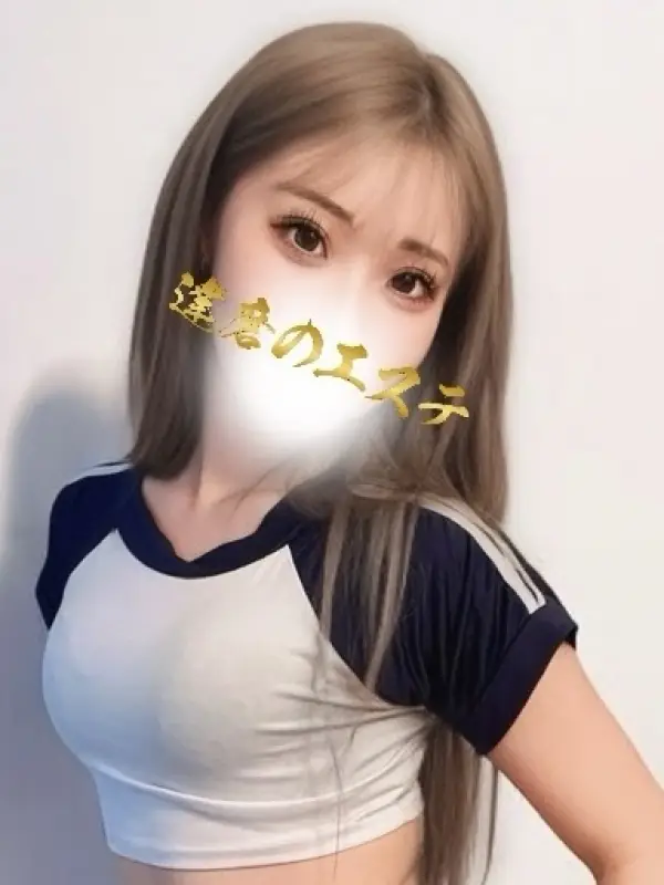 かな