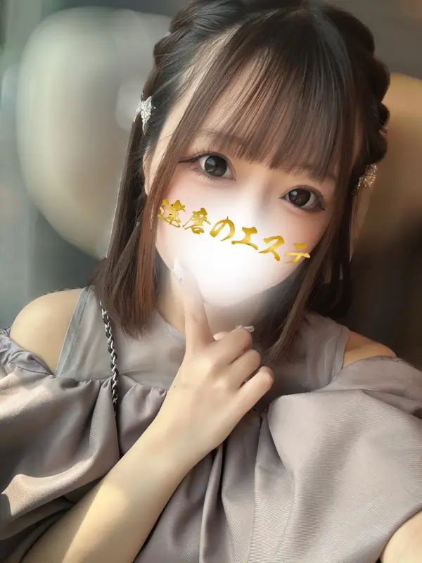 りなさんのプロフィール｜高崎 メンズエステ｜達磨のエステ