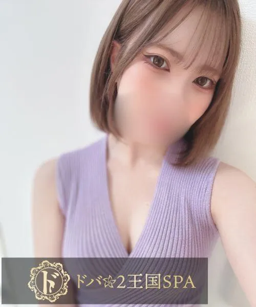 美波ひな｜新大阪・西中島のメンズエステなら『ドバ×2王国SPA』