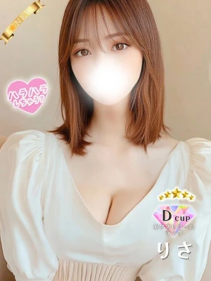 りさ