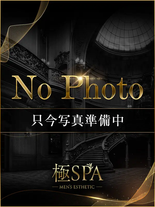 ゆめの プロフィール｜新大阪/西中島 メンズエステ『極SPA』
