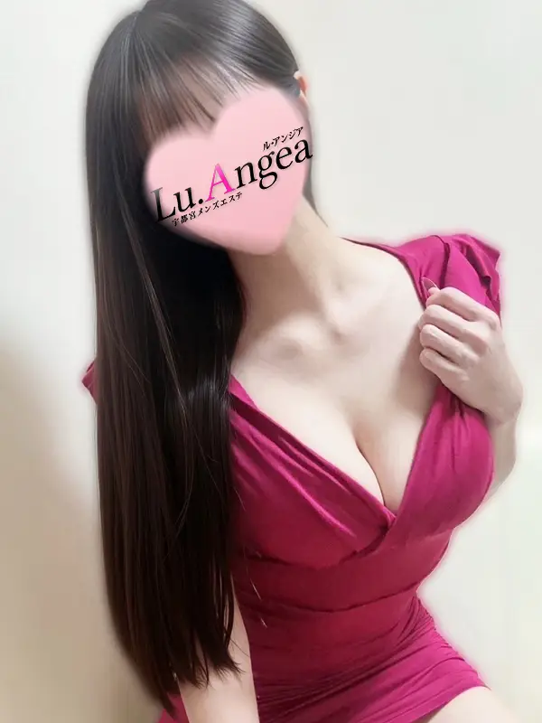 蘭