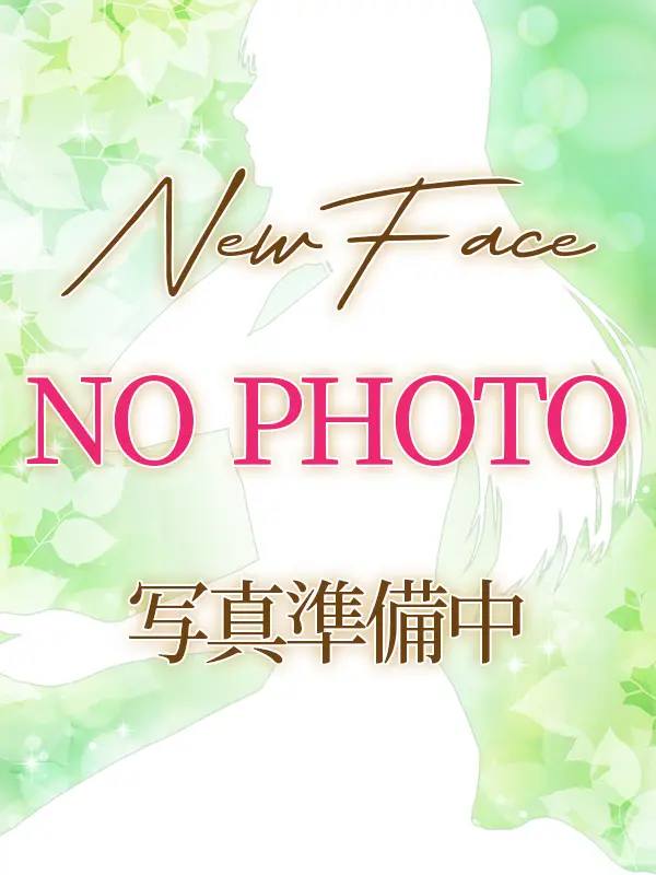 えみ