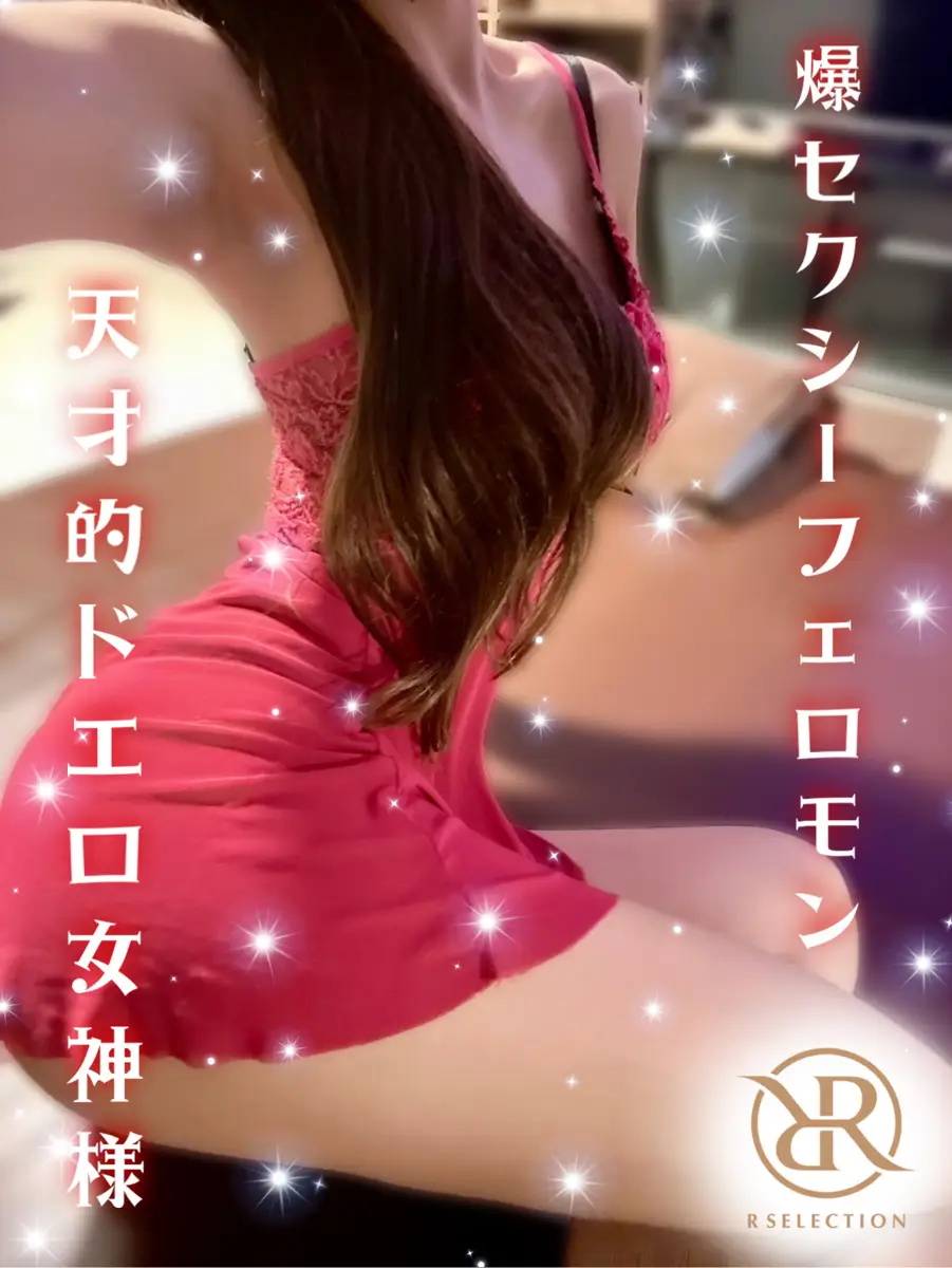 あんな