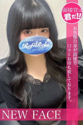 藤田まき