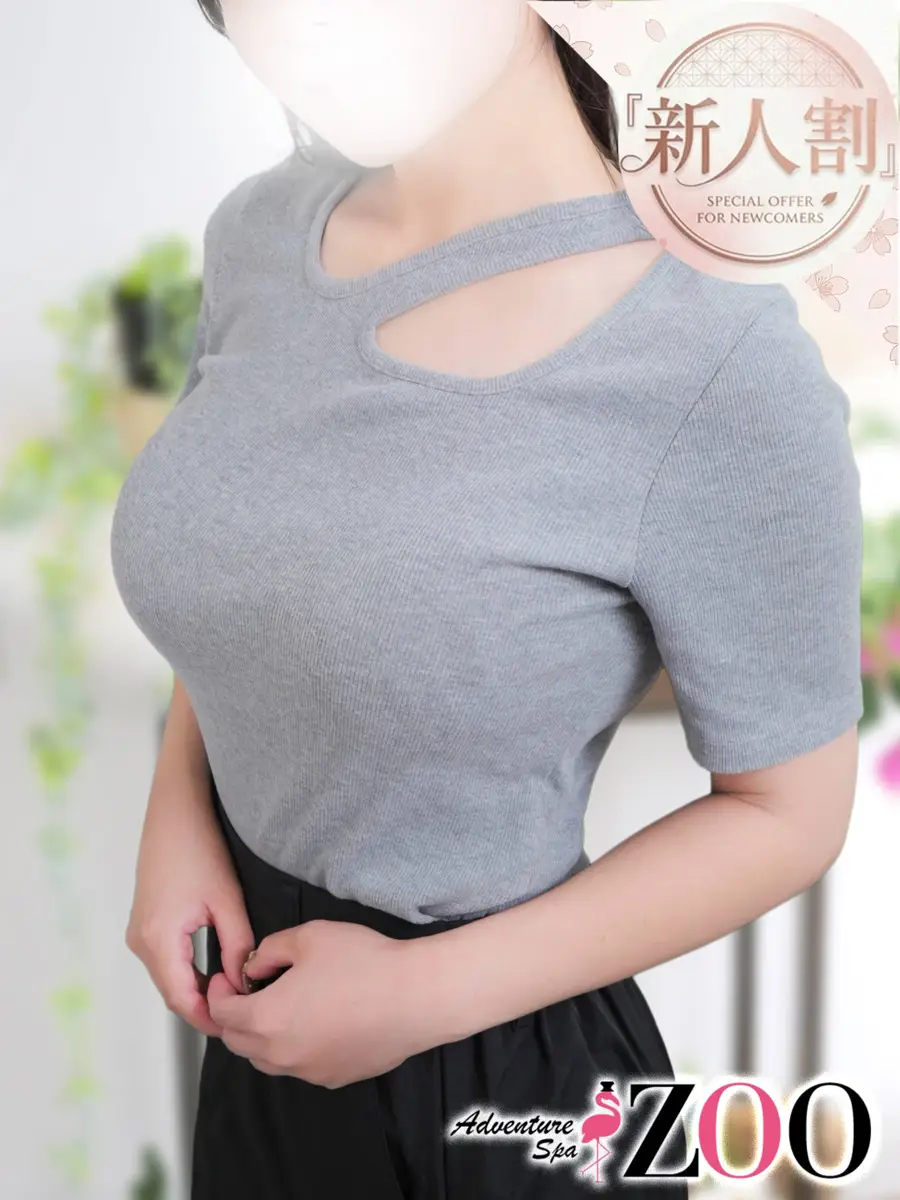 佐藤ひかる