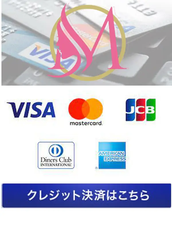 クレジット決済プロフィール