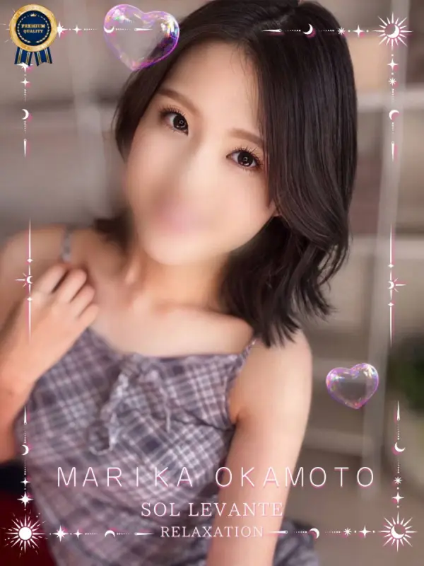 ◎岡本 まりかさんのプロフィール｜浜松 メンズエステ｜リンパケア・リラクゼーション｜ソル・レヴァンテ