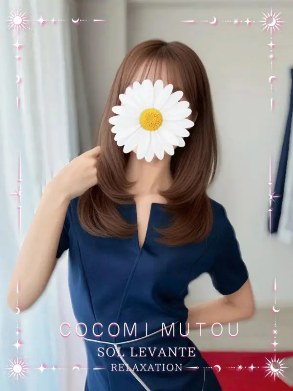 ◎武藤 ここみさんのプロフィール｜浜松 メンズエステ｜リンパケア・リラクゼーション｜ソル・レヴァンテ