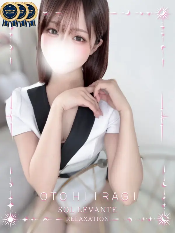 ◎柊 おとさんのプロフィール|浜松 メンズエステ|リンパケア・リラクゼーション|ソル・レヴァンテ