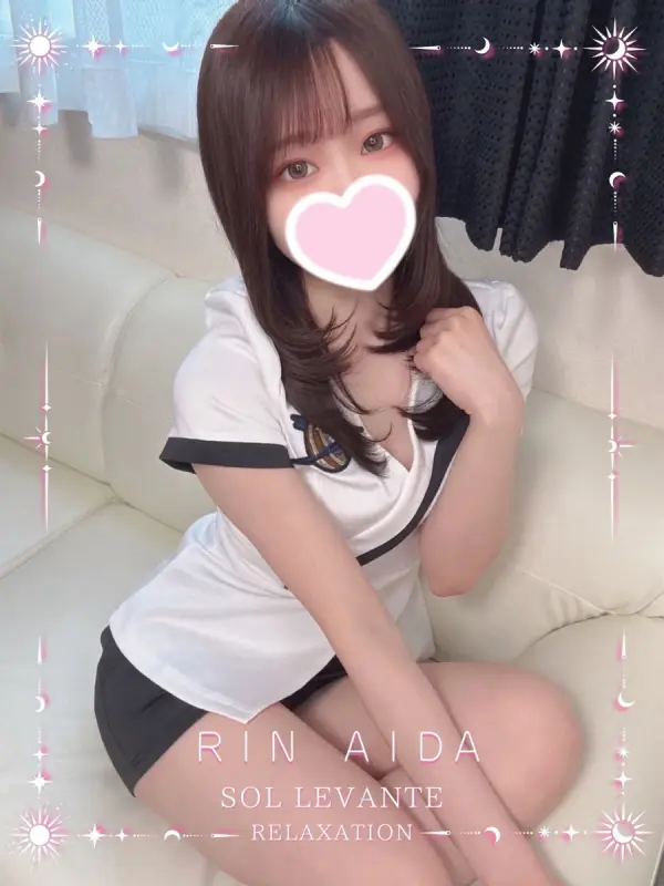 逢田 りん（あいだ りん）