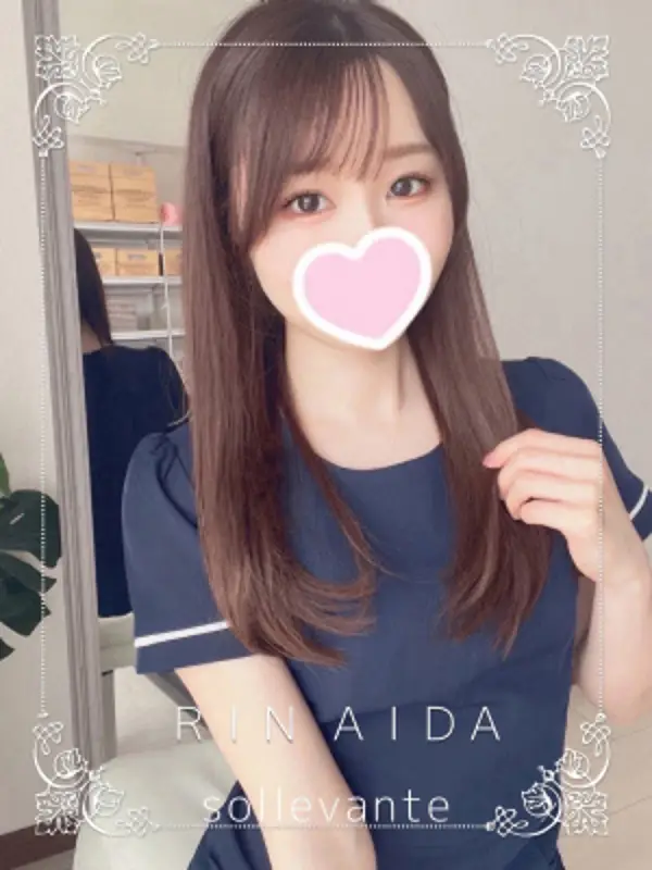 ◎逢田 りんさんのプロフィール|浜松 メンズエステ|リンパケア・リラクゼーション|ソル・レヴァンテ