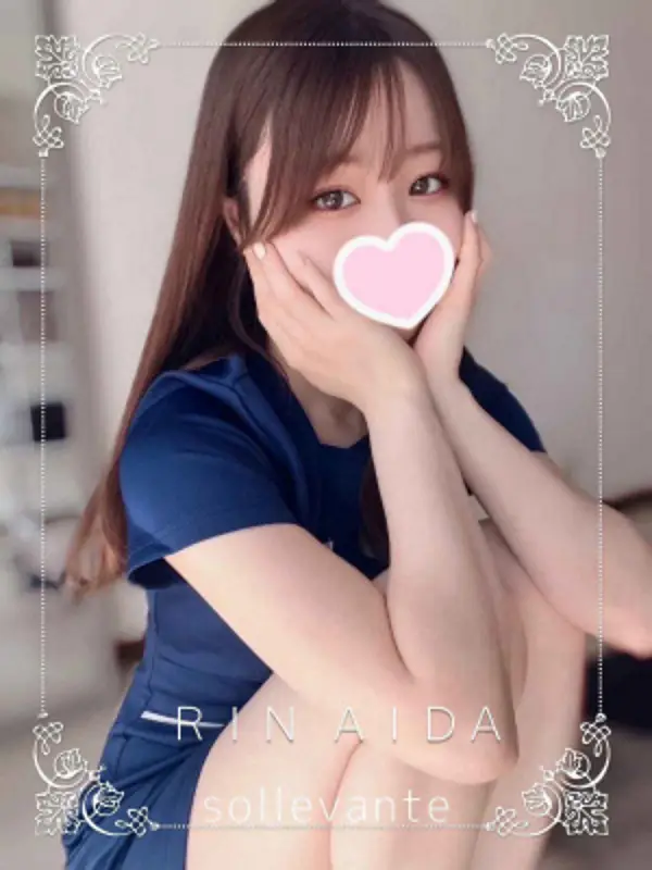 ◎逢田 りんさんのプロフィール|浜松 メンズエステ|リンパケア・リラクゼーション|ソル・レヴァンテ