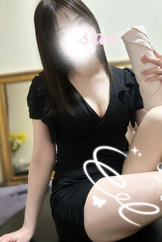 さえ
