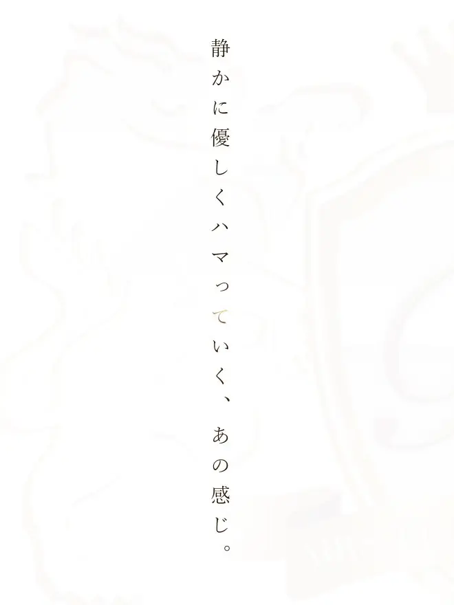 梓★あずさ