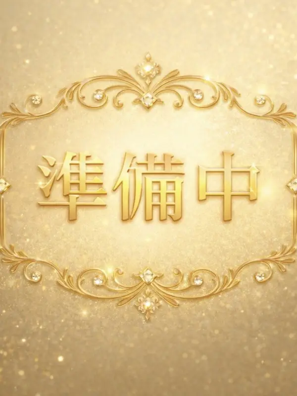 せな