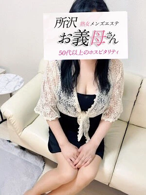 沢村(さわむら) | 熟女メンズエステ お義母さん 所沢店の在籍セラピスト