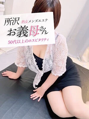 中村（なかむら）