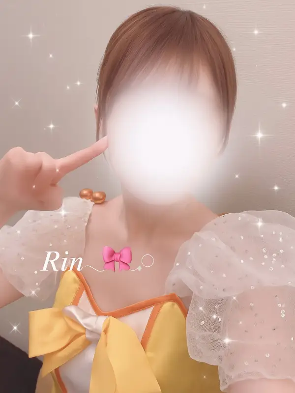 りん
