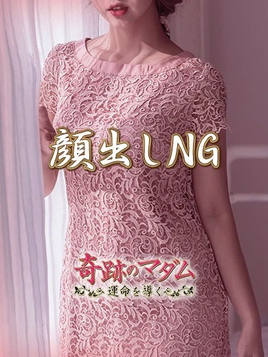けいこ