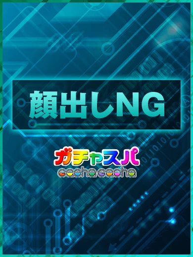 はな