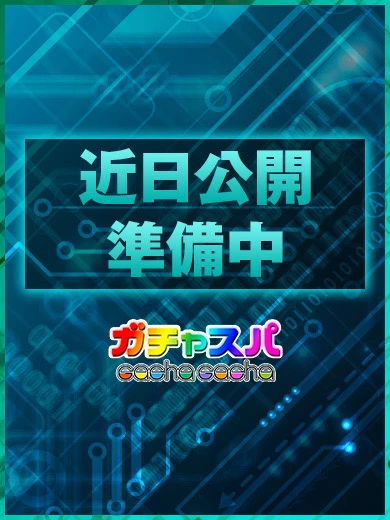 さや