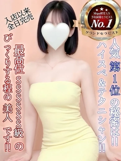 涼花