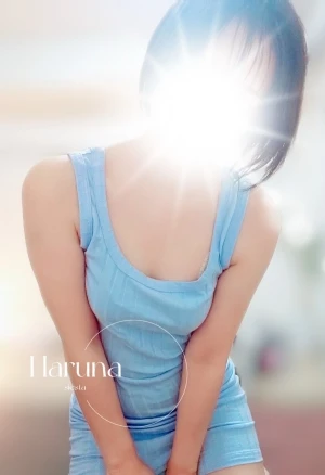 ハルナ