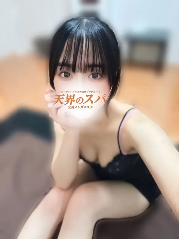 あむ