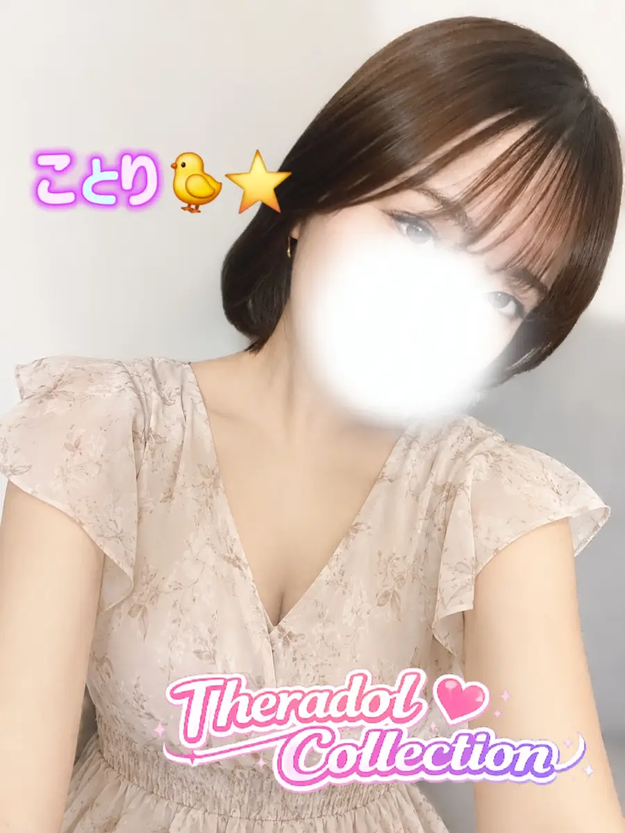 ことり🐤⭐