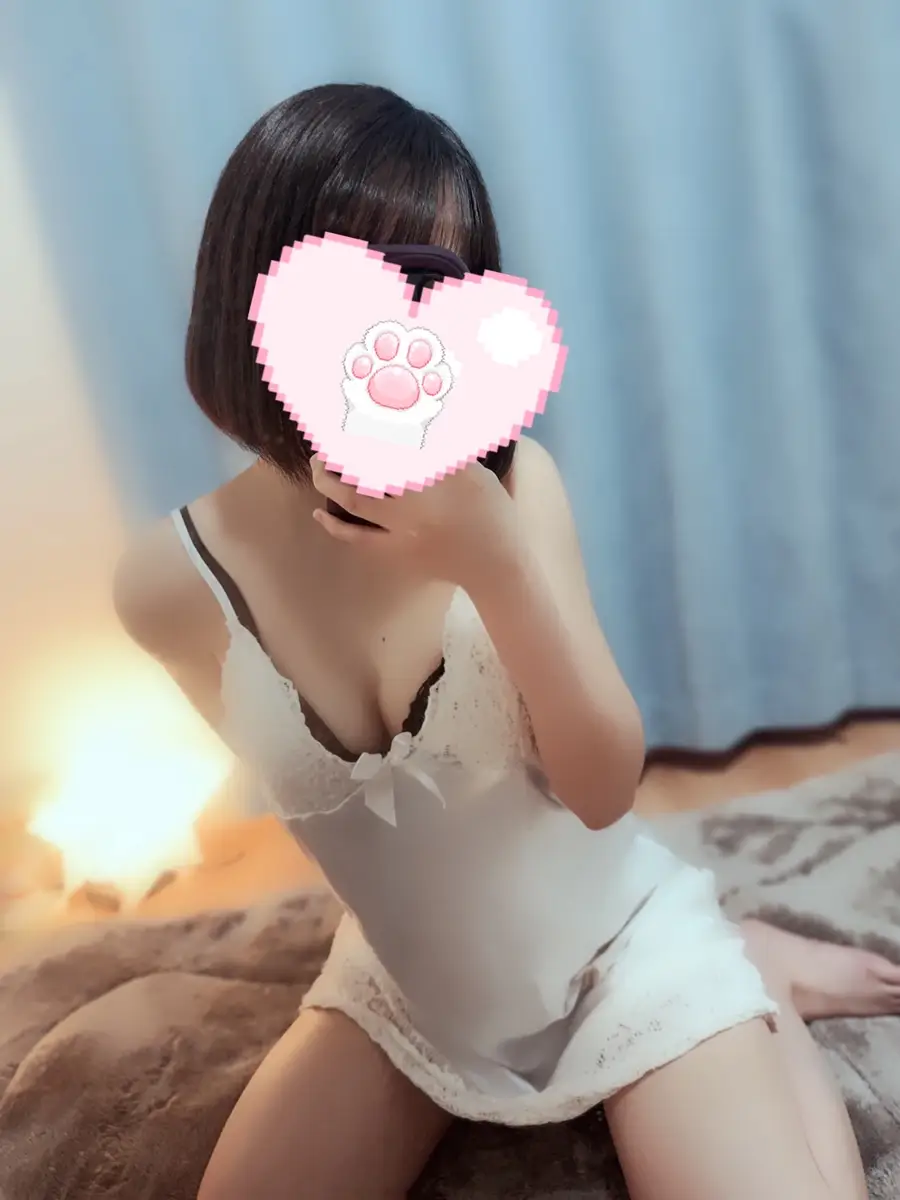 るな