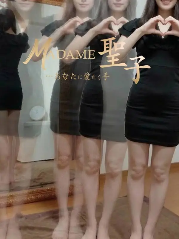 しいな