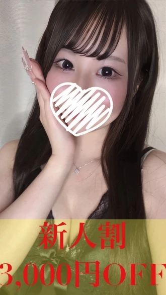 ゆりな|練馬メンズエステ Cannele-カヌレ-
