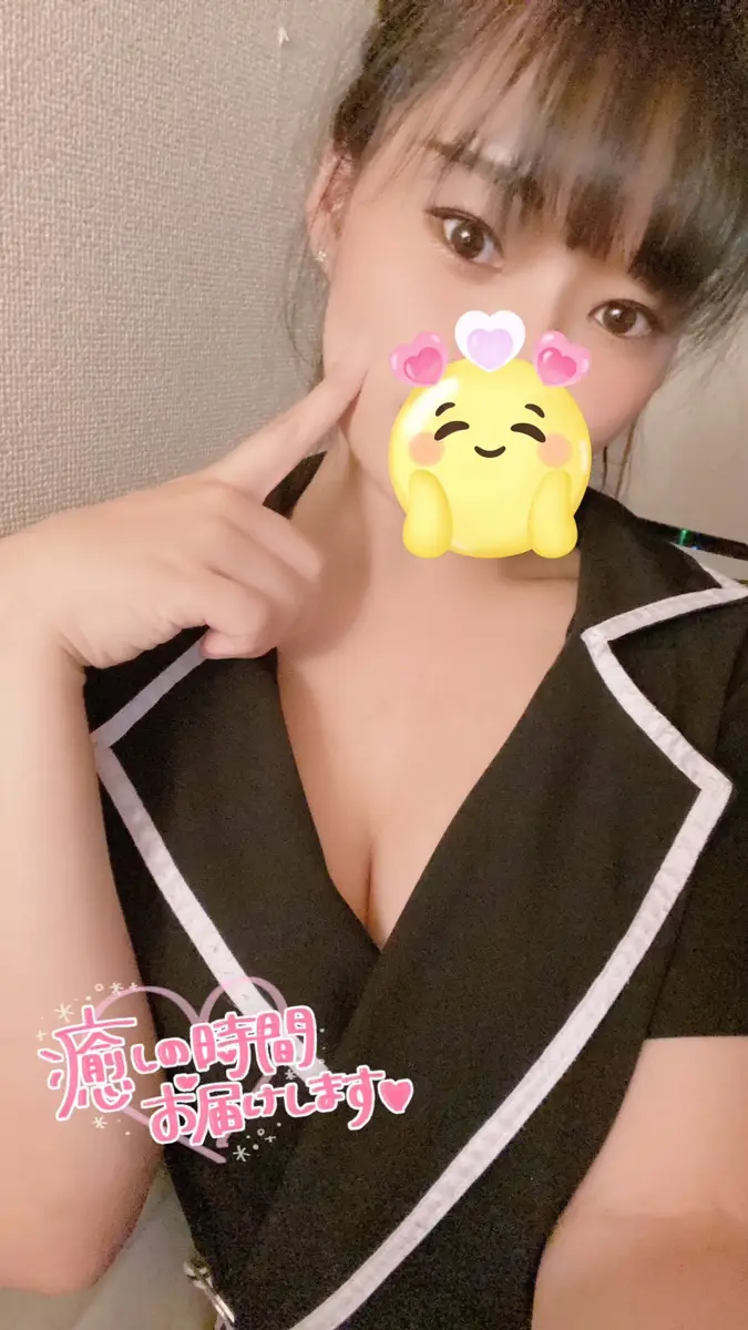 かな