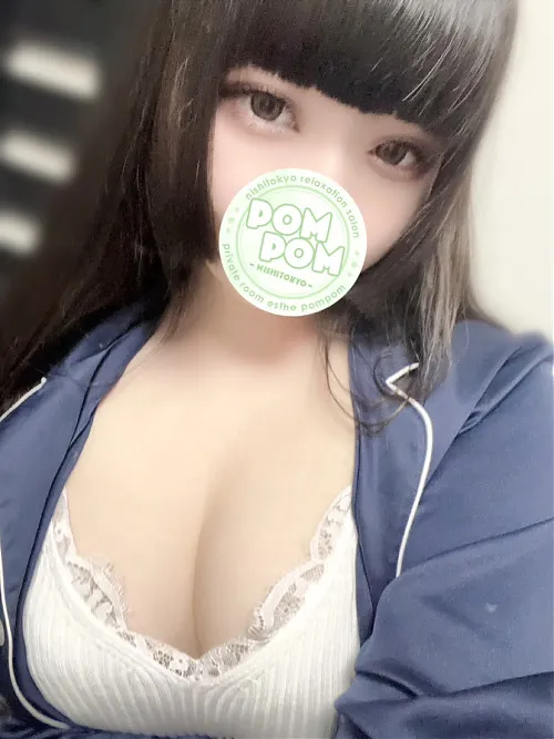 えま