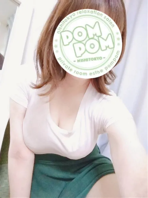 はるか