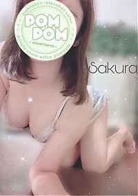 さくら|日野・八王子・府中・伊勢崎・千葉・高崎巨乳専門メンズエステ「ポムポム」