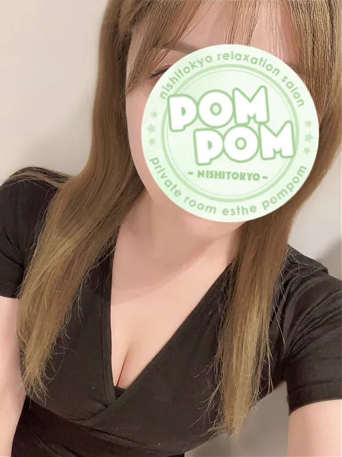 なお