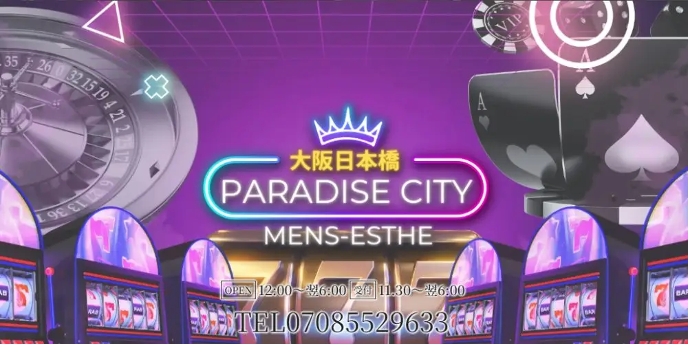 モエ