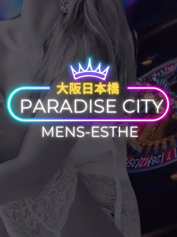 マミ