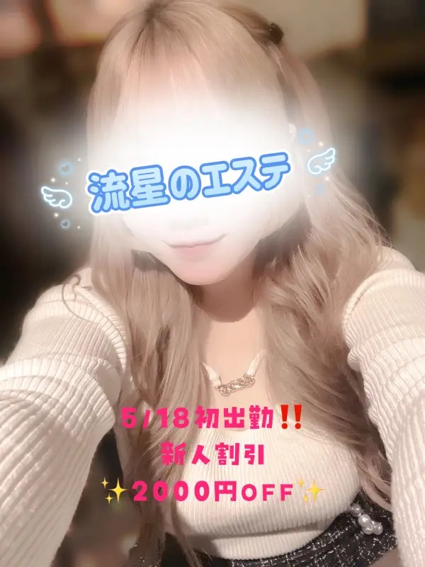 音羽 うた（おとは うた）