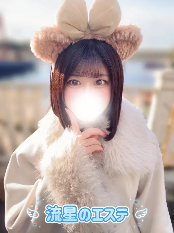 愛莉 まいかさんのプロフィール|志木 上福岡 メンズエステ|流星のエステ【リュウセイのエステ】